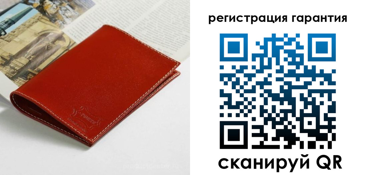 прописка в квартире в Льгове