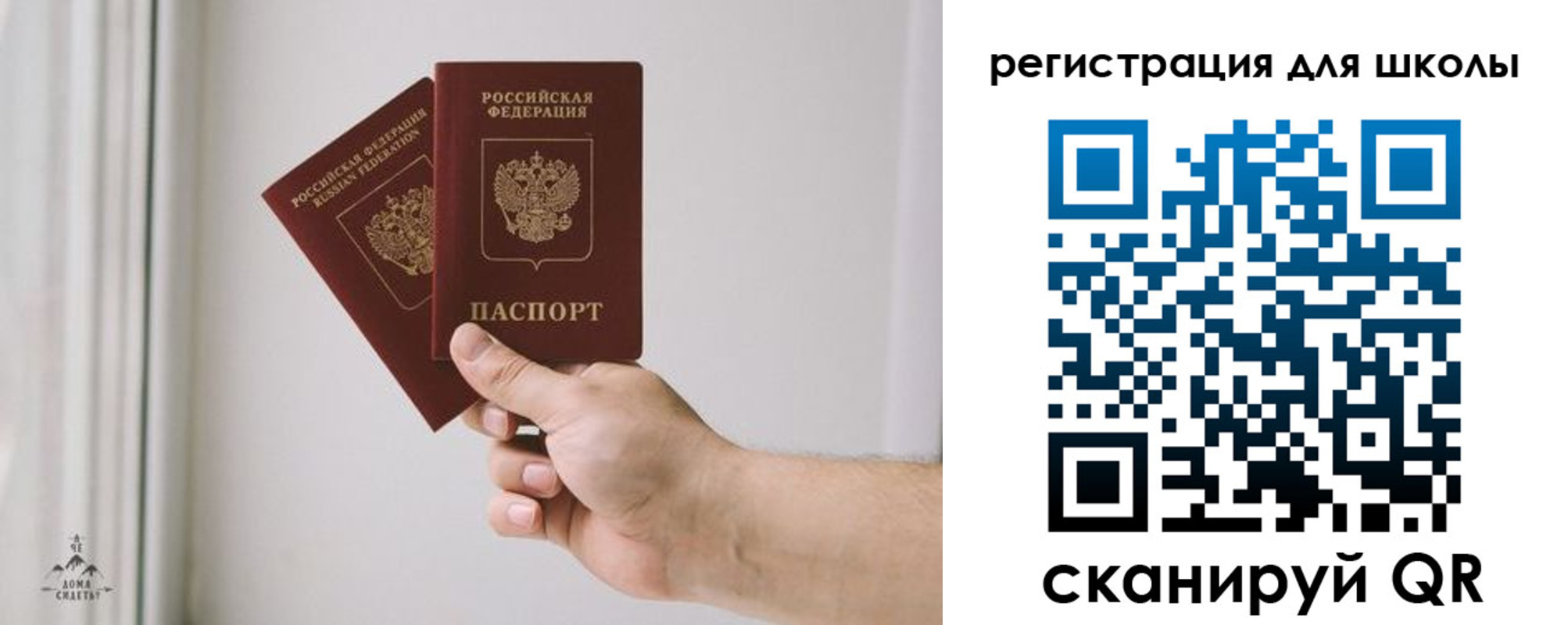 временная регистрация собственник в Льгове