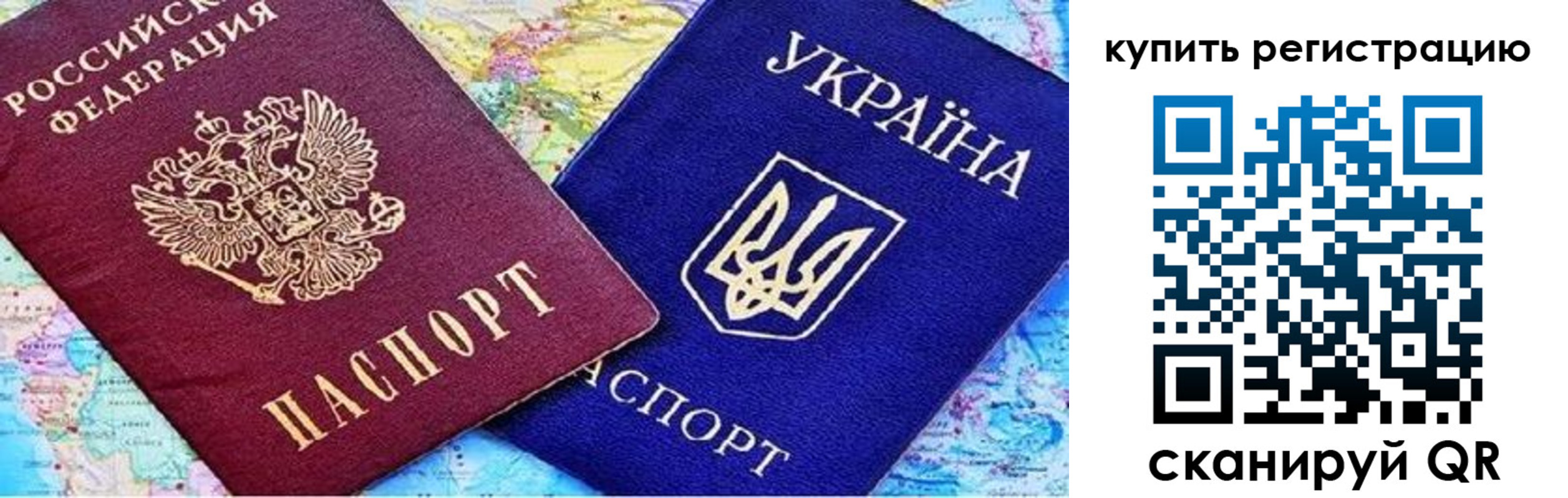 регистрация для дет. сада в Льгове