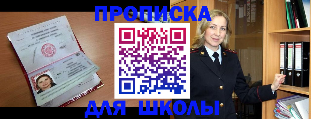 регистрация в Льгове